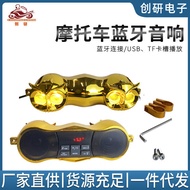 | bose soundbar | 【soundbar with sub woofer】 speaker bluetooth karaoke ✥Motorcycle Modified Audio Bl