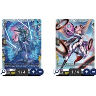 <YUGU>VG-D-BT13 Flight of Chakrabarthi Brandt Gate FR D-BT13 /FR18 /FR22