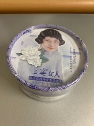 全新未用過上海女人雪花膏