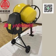 現貨：優惠價??小型家用水泥砂漿電動滾筒式混凝土攪拌機220v 工地農用飼料肥料拌料機