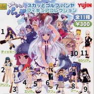 【現貨】Yujin Ntreev Soft魔法飛球PangYa SR扭蛋手辦1 日版