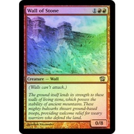 Wall of Stone (Foil) 8th Edition