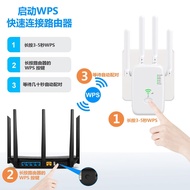 Wireless Repeater Router wifi Signal Amplifier1200M Dual Frequency2.4G/5G Network Enhancement Extend