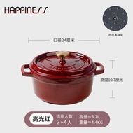 全城熱賣 - 小幸福出口品質24CM琺瑯鑄鐵鍋煲湯燉鍋內黑搪瓷鍋多功能不粘鍋