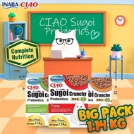 Ciao Sugoi Prebiotics Cat Food 220g/1.14kg