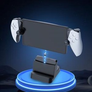 iplay - PS5 Playstation Portal PS Portal 磁力吸附充電企座 Dock Docking Stand