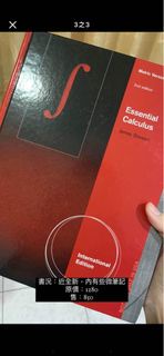 Essential Calculus（微積分課本）