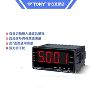 TOKY DL8 Four-Digit Digital Display Voltage Ammeter AC DC High-Precision Frequency Monitor Int