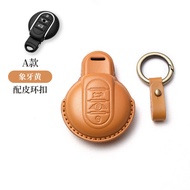 Leather Key Cover for BMW MINI Cooper Cute Mini Shell Buckle Bag F54/F55/F56/F60 Vintage Style Drivi