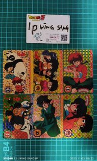 閃卡 亂馬1/2  日版6閃套 魚鱗閃