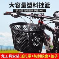 Mountain Bike Basket Front Basket Front Bike Basket Bicycle Basket Bike Vegetable Basket Children's 