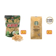 【華元】【星巴克】【i郵箱免運】薯格格1入(500g)＋星巴克黃金烘焙咖啡豆(1130g)1入