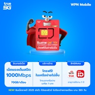 ซิมเน็ตแห่งปี 2025 ซิมเทพ ซิมเน็ต ซิมรายปี เน็ตไม่อั้น ฟรี wifi มีโทรฟรี ส่งฟรี เก็บเงินปลายทาง ออก