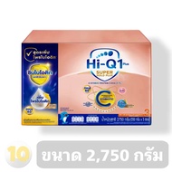 Hi-Q ( 3 ) Supergold [ Plus -C ] **ขนาด 2,750 กรัม**