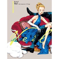 Manga Veil by Koterri (6 Book Series) (English) - Vol. 1-6