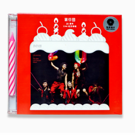 20th Anniversary Live Album