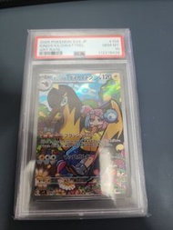 奇樹 SVR JP PSA10