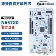 NUCLEO-N657X0-Q STM32 Nucleo-144 Development Board ARDUINO Uno V3 Kit
