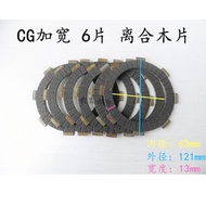 X6 Fiber Friction Clutch Plate Widen kit For Honda CG125 125cc CG150 150cc CG200 Motorcycle Engine Spare Parts