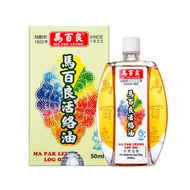 活絡油 50ml