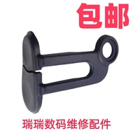Suitable for Nikon d810 d800 d800E Front Shell Rubber Leather Plug Shutter Line Rubber Rubber Rubber