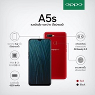 OPPO A5s Ram3/32GB จอ 6.2 นิ้ว แบต 4320 mAh (เครื่องศูนย์ไทย เคลียสตอค ประกันร้าน 1 เดือน)