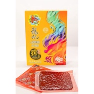 Loong Kee龙记肉干 Loong Kee Pork Dried Meat 真空包装 龙记 碎片猪肉干 450克以上