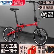 Forever Brand Foldable Bicycle Work Adult Men and Women Ultra-Light Adult Portable Student Small Speed Bicycle