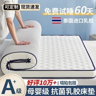1.31.35 Tatami ** 1.21.11.61.81.41 ** 2m1.9 **** Household Soft Cushion * Mattress WO61