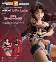 購Pre-Order】 GoodSmile 萊薇 L size Pop Up Parade 企業傭兵 BLACK LAGOON 黑礁 figure