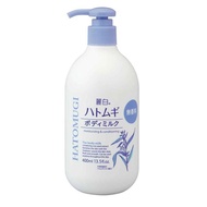 คุมาโนะ ยูชิ เรฮาคุ โลชั่นบำรุงผิว Job's Tears กลิ่น Unscented 400ml