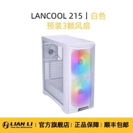 Lianli Gaming E-Sports Desktop Ghost Ax Series LANCOOL 217 Side Transparent Computer Case Naio6980-C