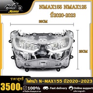 ไฟหน้า nmax155 ใส่รถรุ่น NMAX155 NMAX125 ปี2020-2023