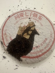 90年代末同慶七子茶餅