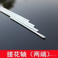 Rubbing Axle Double Net Rubbing Iron Axle Toy Axle Fixing Rod Connection Rod 2/2.5/3mm Embossing Axl