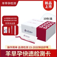 Pregnancy Sheep Test Paper Detection Cow Goat Card Early Pregnancy Fast Female Sheep Early Pregnancy
