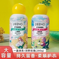 Polyester Fragrance Beads Laundry Fragrance Beads Household Fragrance Fragrance Beads Particles Prot