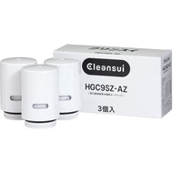 [Japan Store] Mitsubishi CLEANSUI HGC9SZ-AZ HGC9S 3pcs water purifier cartridge CSP series High grade (water filter)