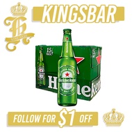 Heineken Quartz Bottle Beer 15x660ml Carton Promotion (BBE: Aug/2025)