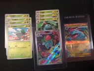 【繁中】PTCG 妙蛙花牌組 deck料 妙蛙花 奇異花 妙蛙草 奇異草