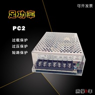 Guangshu 928 CNC System PC2 Power Box GSK-PC2 Guangshu System Power Supply Kanedi Switching Power Su