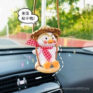 Car Ornaments Swinging Duck Influencer Car Doll Pendants Car Rearview Mirror Pendants Car Decoration
