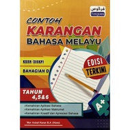 Fargoes: Contoh Karangan Bahasa Melayu Bahagian D Tahun 4,5 & 6