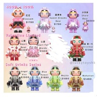 popmart mega space molly 400% 100% 飛天小女警 The Powerpuff Girls 花花 Care Bears sweet dreams bear 甜夢熊 sha