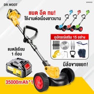 DR.WOOT เครื่องตัดหญ้าไร้สาย เครื่องตัดหญ้าไฟฟ้า 48v เครื่องตัดหญ้า เครื่องตัดหญ้า2จังหวะ ที่ตัดหญ้าไร้สาย เครื่องเล็มหญ้าไร้สาย electric lawn mower (ของแถม 15 ชิ้น) ตัดแต่งสวน น้ำหนักเบาและพกพาสะดวก