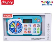 playpop 觸控螢幕DJ混音器 幼兒玩具