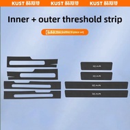 Chery JAECOO 6 ev หนังเฉพาะ Anti-Kick Pad แผ่นป้องกันประตู Trunk Guard แผ่นเกณฑ์แถบสติกเกอร์ป้องกันก