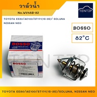 Water Valve TOYOTA EE80 AE100 AE101 AE111 (4AFE) ST171 ST190 ST191 (1S-3S) SOLUNA AL50 NISSAN NEO No