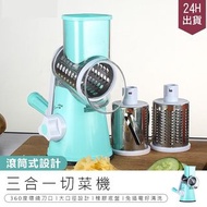 White Hippo日立多功能滾筒切菜機 Vegetable Shredder