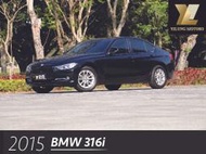 毅龍汽車 嚴選 BMW 316i 總代理 M版 跑少 多項選配 市場最新價格